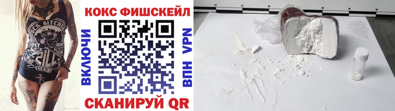 Сколько стоит Котово ЭКСТАЗИ  Каннабис  МЕФ  ГАШ  СК 