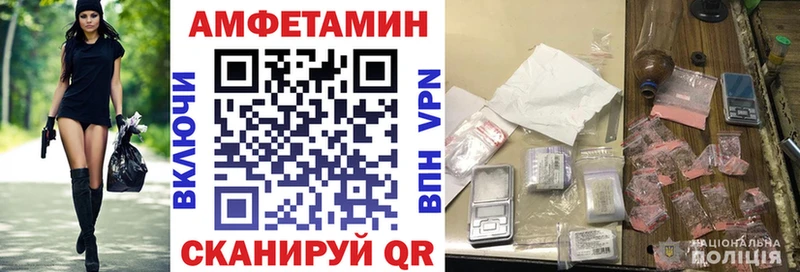 АМФ 97%  где найти   Котово 