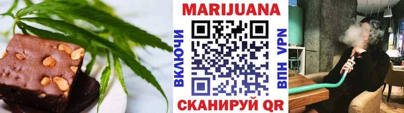Cannafood конопля  Котово 