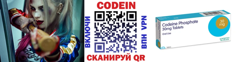 как найти закладки  Котово  Кодеин напиток Lean (лин) 