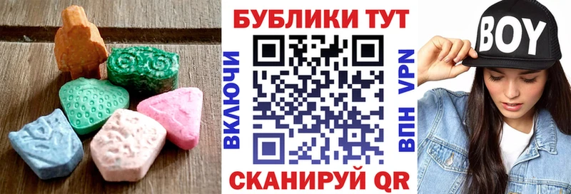 Ecstasy 250 мг Котово