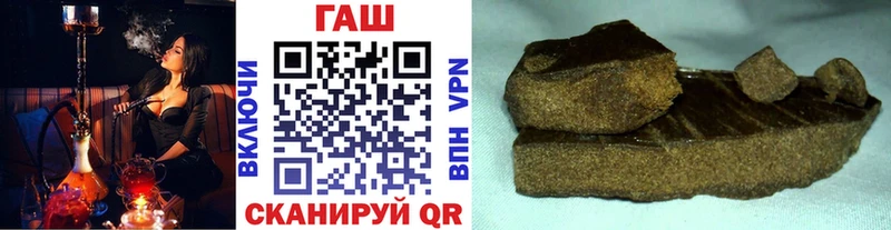 как найти наркотики  сайты даркнета состав  ГАШИШ VHQ  Котово 