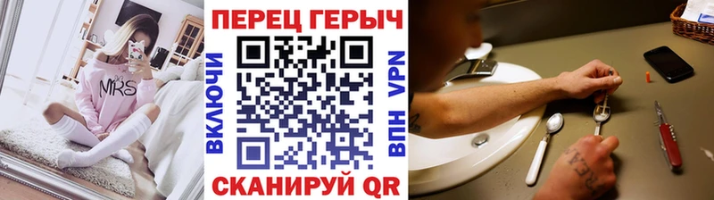 ГЕРОИН VHQ  Котово 
