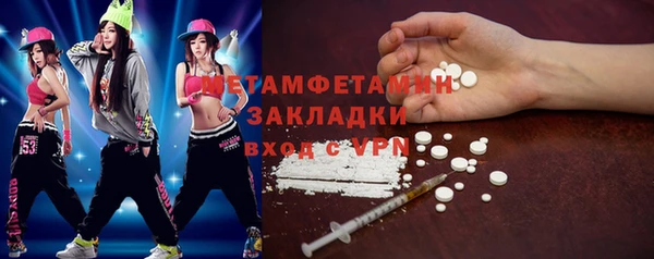 2c-b Абдулино