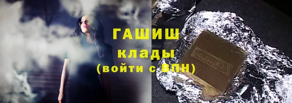 PSILOCYBIN Абаза