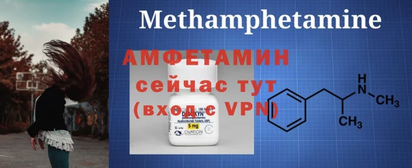 2c-b Абдулино