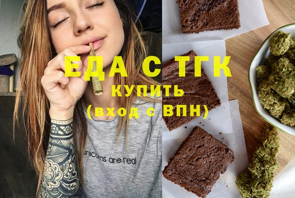 PSILOCYBIN Абаза