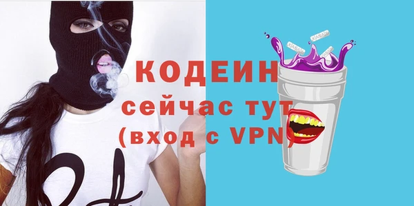 PSILOCYBIN Абаза