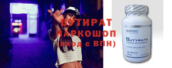 PSILOCYBIN Абаза
