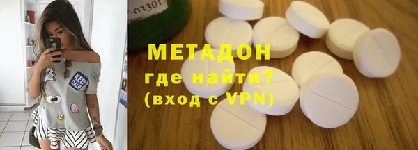 PSILOCYBIN Абаза