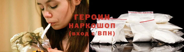 кристаллы Россошь