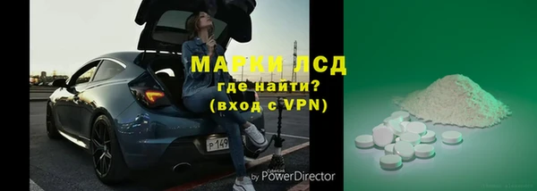 2c-b Абдулино