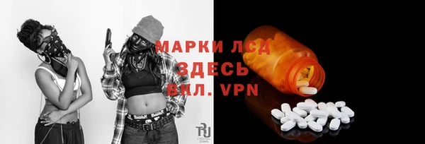 амфетамин Алексин