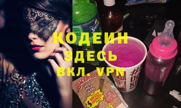 герыч Абинск
