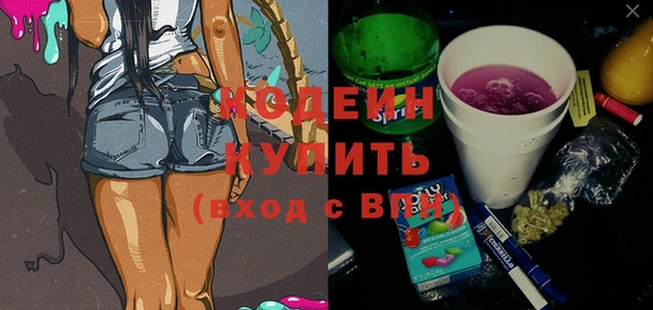PSILOCYBIN Абаза