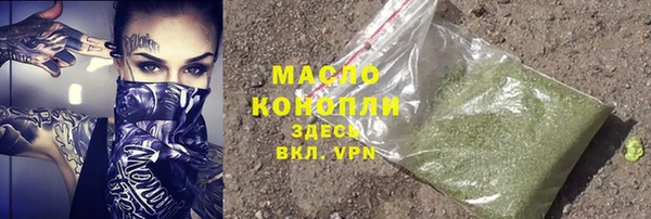 амфетамин Алексин
