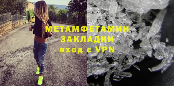 PSILOCYBIN Абаза