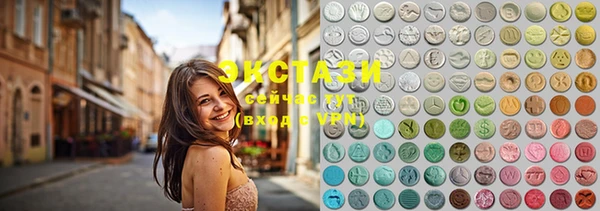 2c-b Абдулино