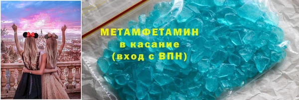 2c-b Абдулино