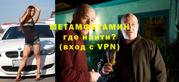 амфетамин Алексин