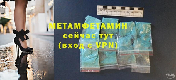 2c-b Абдулино