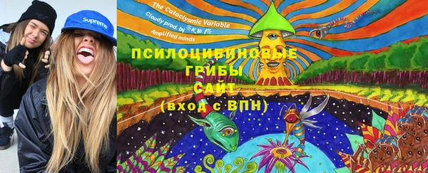 герыч Абинск