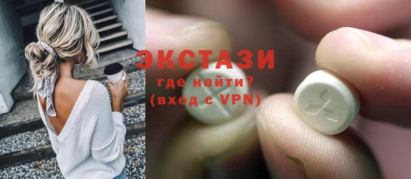 PSILOCYBIN Абаза