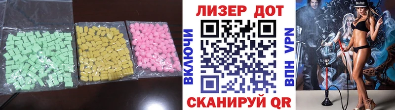 LSD-25 экстази ecstasy Котово