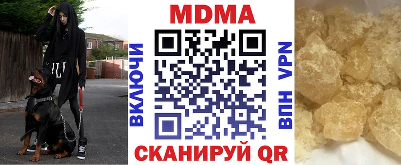 kraken ссылки Котово МДМА crystal