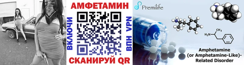 МЕТАМФЕТАМИН пудра Котово