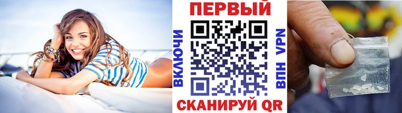 Первитин витя Котово