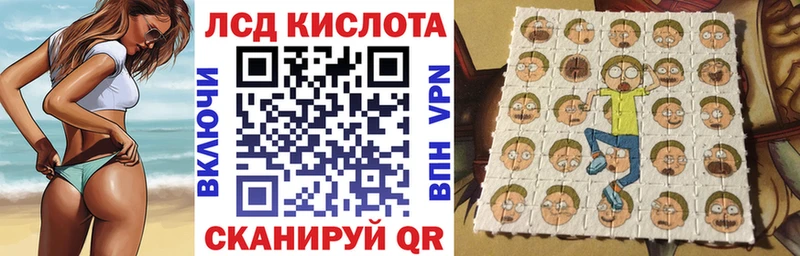 Марки N-bome 1,5мг  даркнет как зайти  Котово 