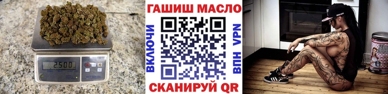 ТГК концентрат  omg как зайти  Котово 