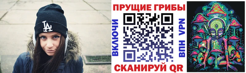 Галлюциногенные грибы мухоморы  Котово 